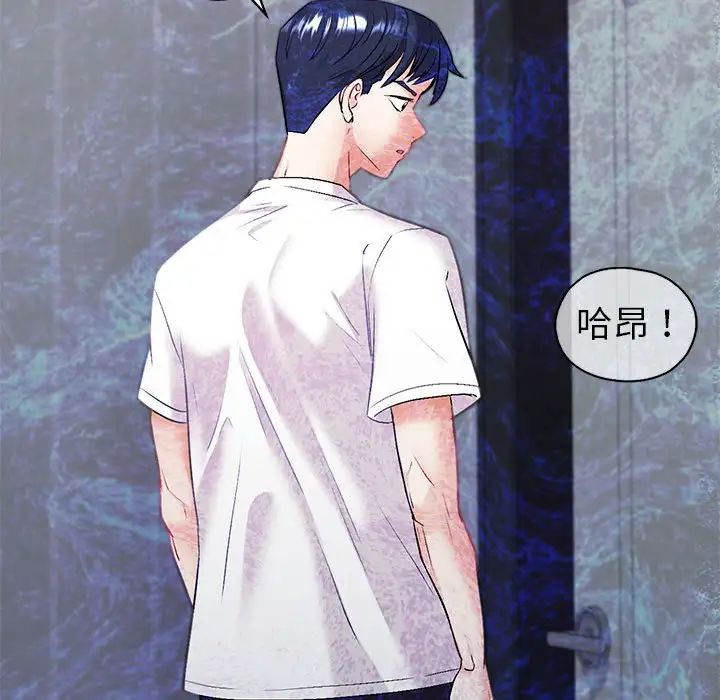 回不去的婚姻第2话