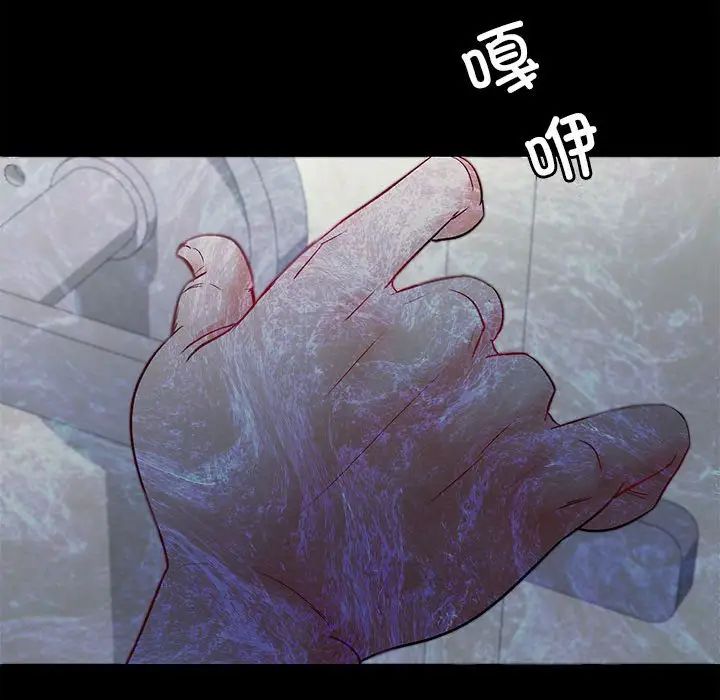 回不去的婚姻第2话