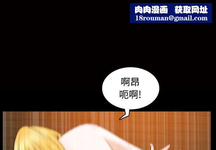 特殊礼物第28话