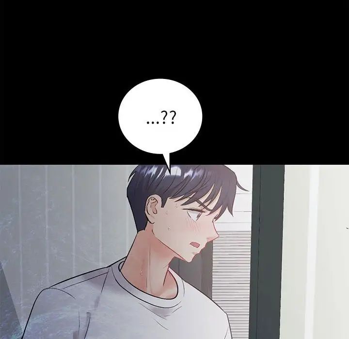 回不去的婚姻第2話