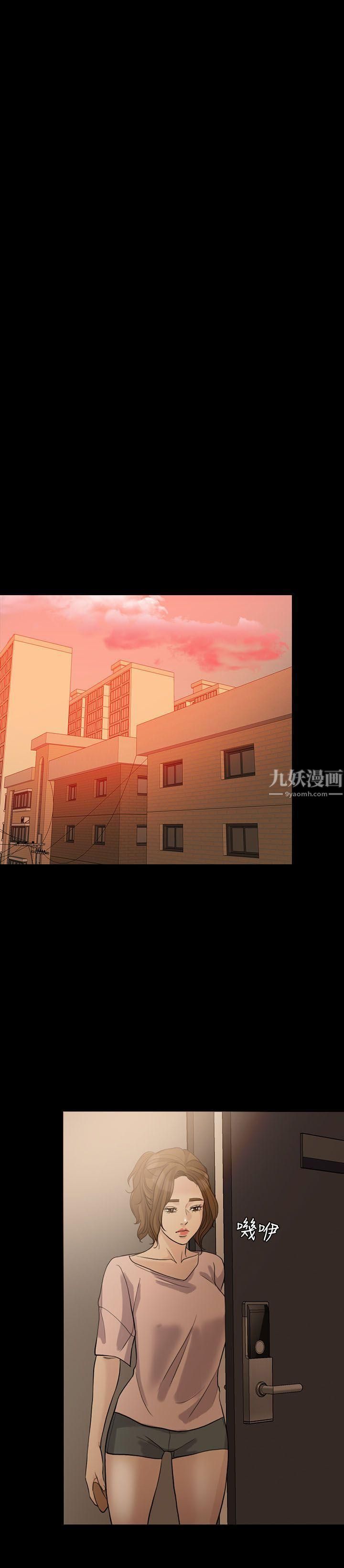 失控的愛第14話-你醒醒吧