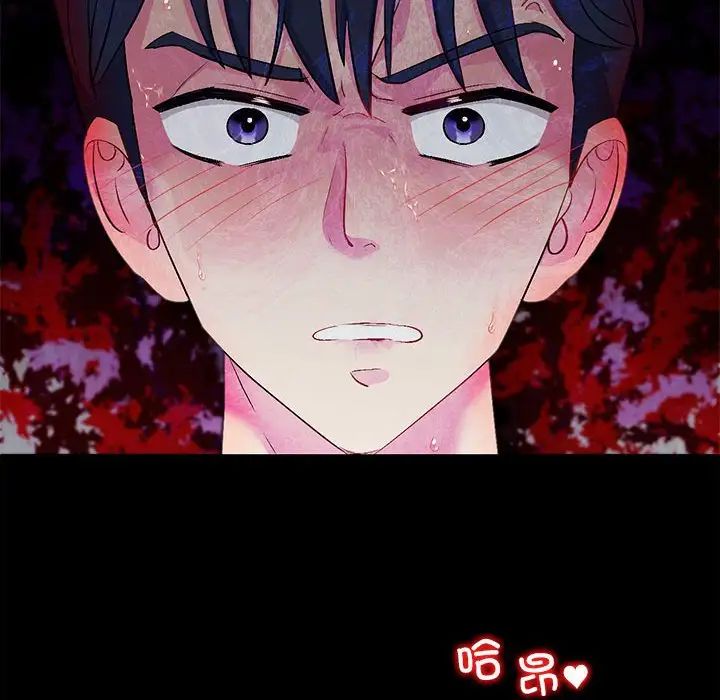 回不去的婚姻第2話