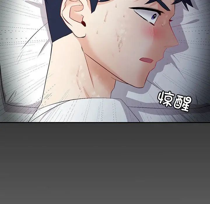 回不去的婚姻第2话