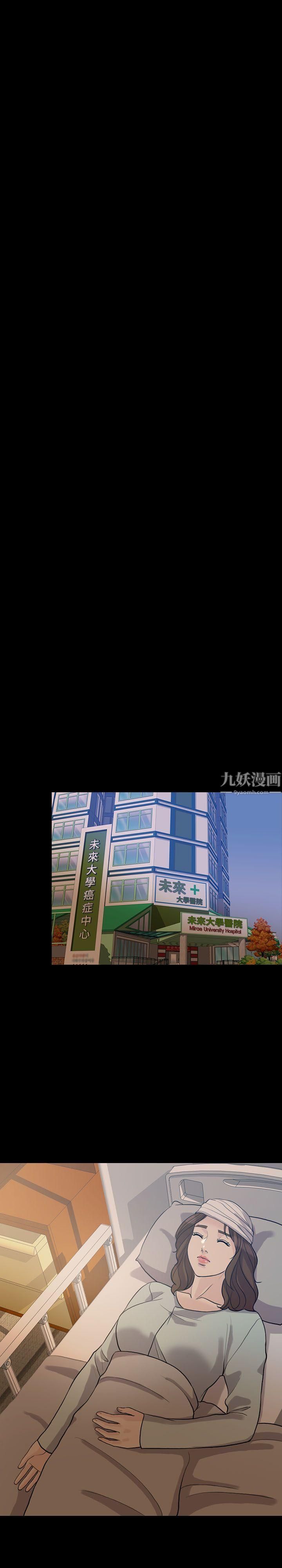 失控的爱第15话-轰轰烈烈地来一场