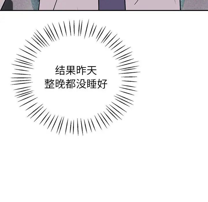 回不去的婚姻第2话