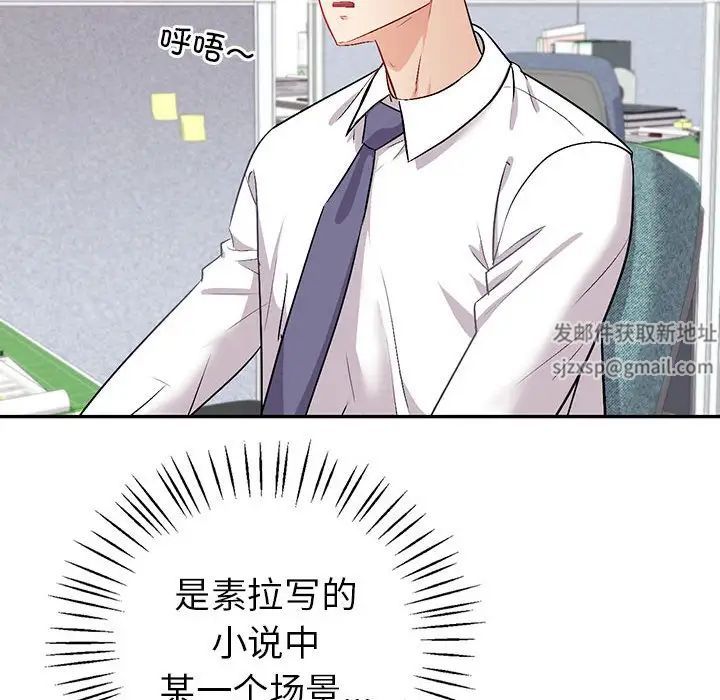 回不去的婚姻第2話