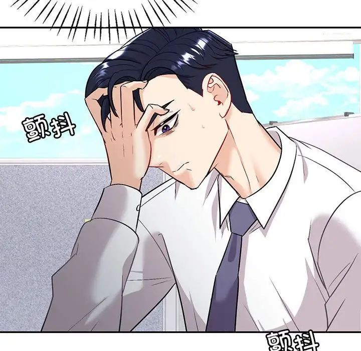 回不去的婚姻第2话