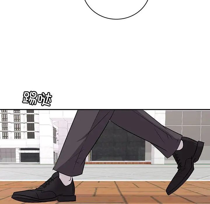 回不去的婚姻第2话