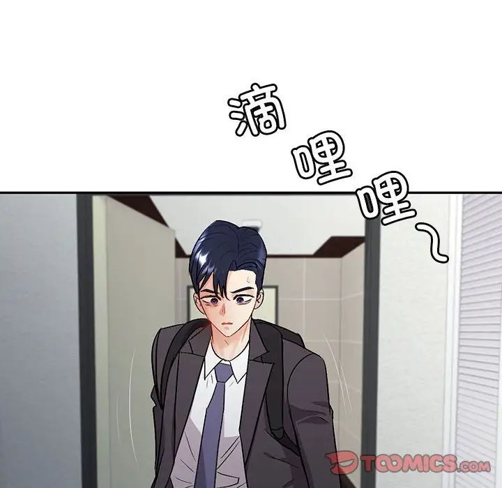 回不去的婚姻第2话