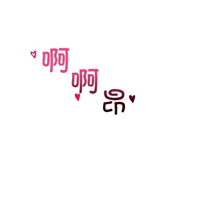 回不去的婚姻第2话