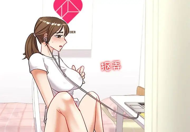 回不去的婚姻第3話