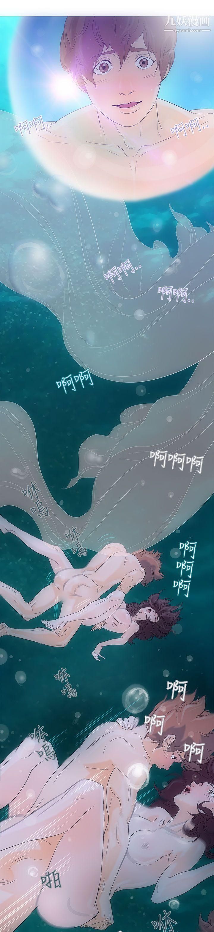 今天的老公第2話