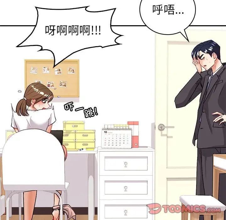 回不去的婚姻第3话