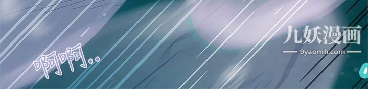 今天的老公第2话