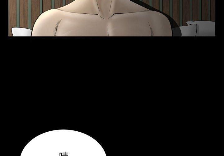 特殊礼物第29话