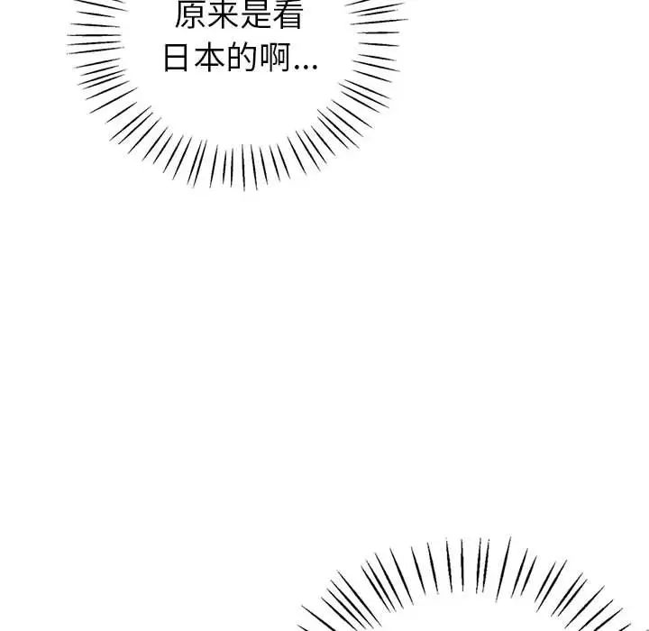 回不去的婚姻第3话