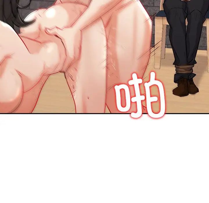 回不去的婚姻第3话