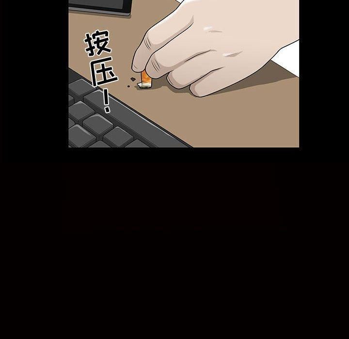 特殊礼物第29话