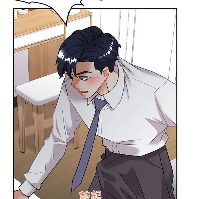 回不去的婚姻第3話