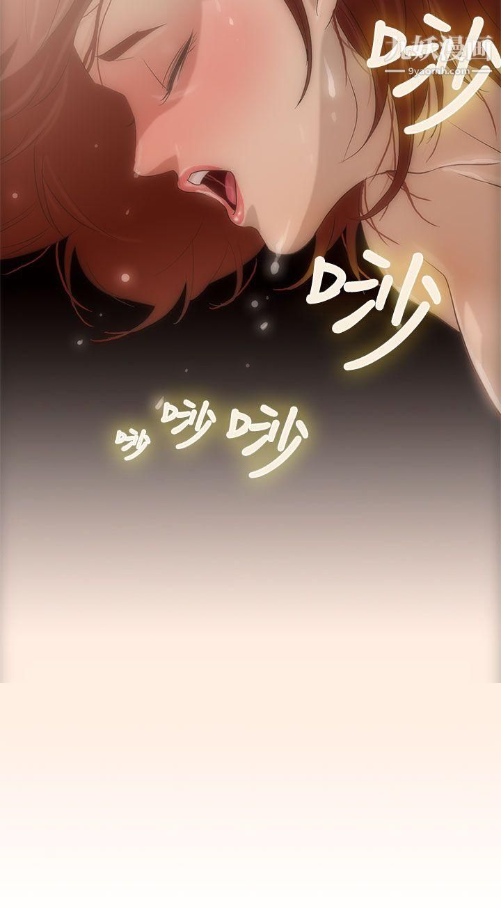 今天的老公第3话