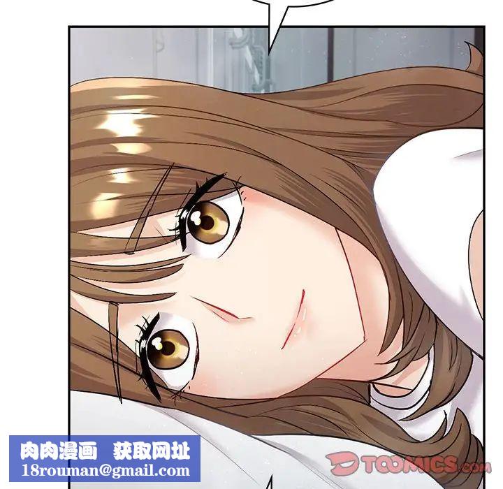 回不去的婚姻第3話