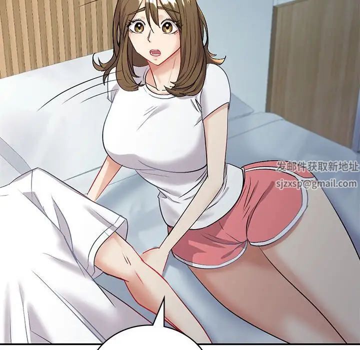 回不去的婚姻第3话