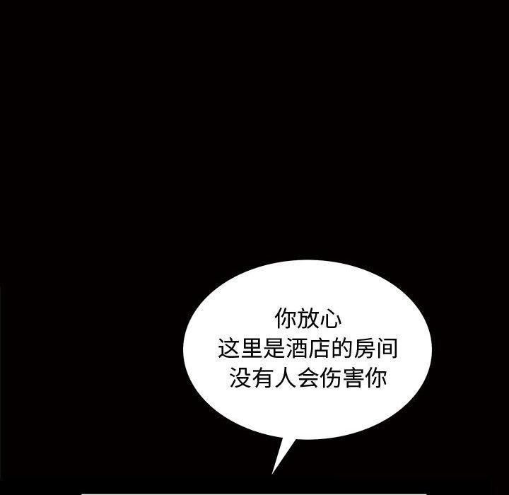 特殊礼物第29话