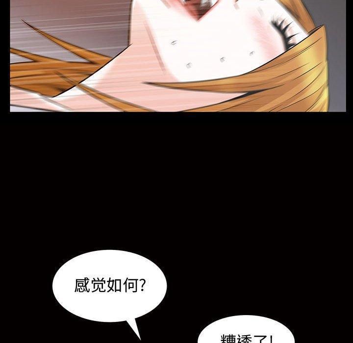 特殊礼物第29话