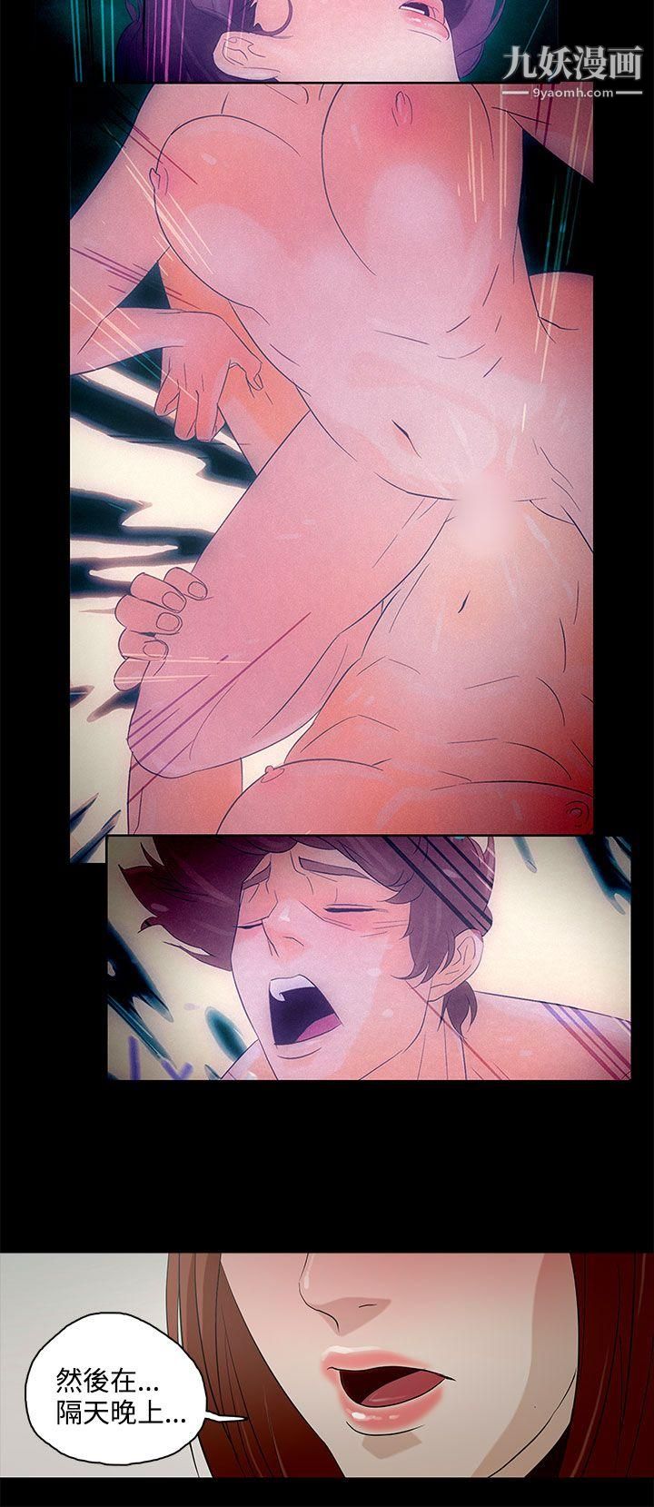 今天的老公第5話