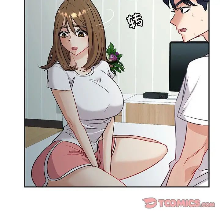 回不去的婚姻第3话