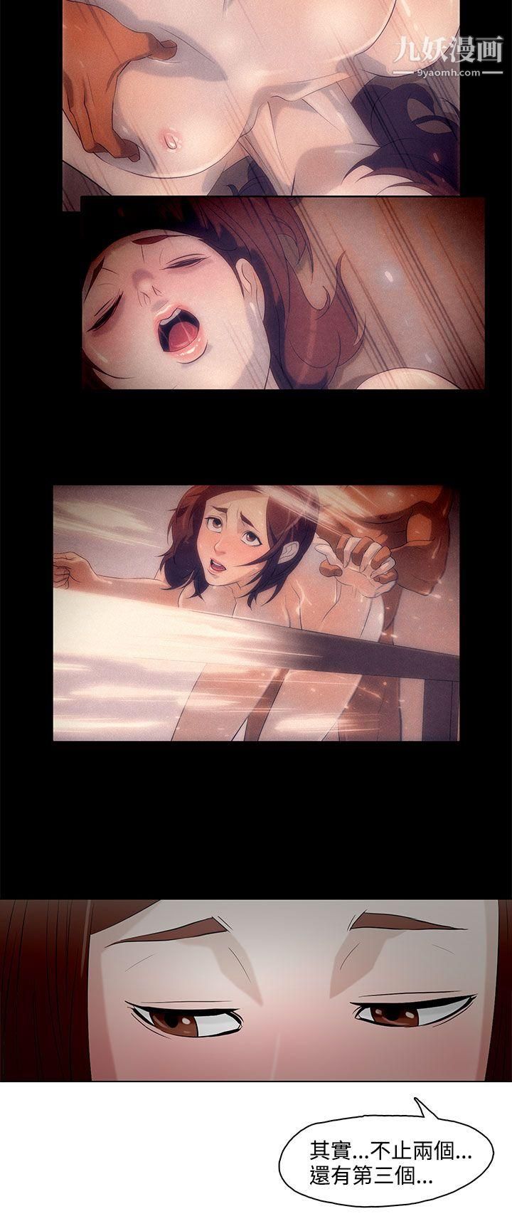 今天的老公第5話