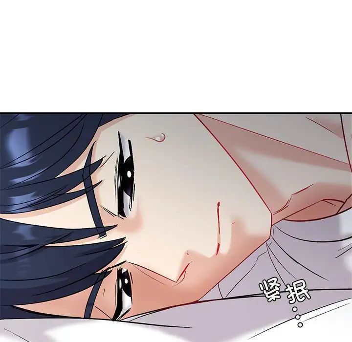 回不去的婚姻第3話