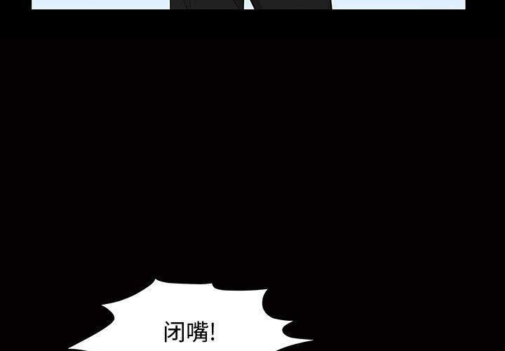 特殊禮物第30話