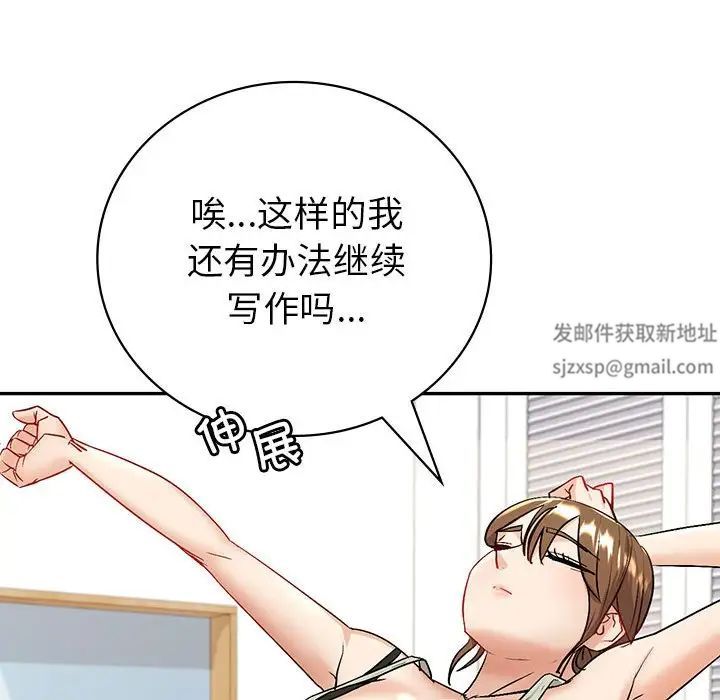 回不去的婚姻第3話