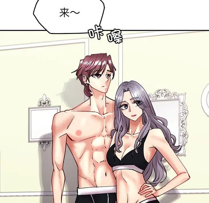 回不去的婚姻第4话