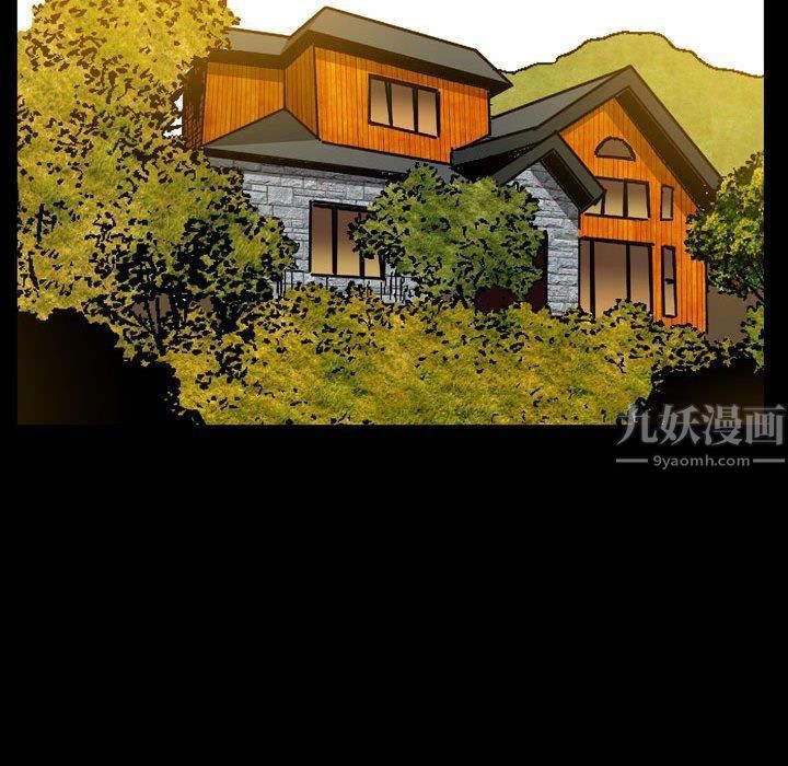 特殊禮物第30話