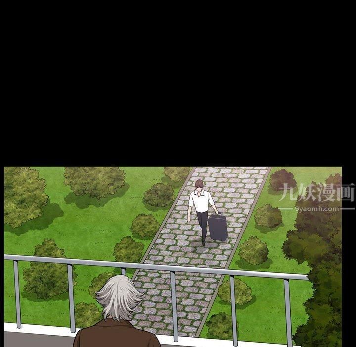 特殊礼物第30话