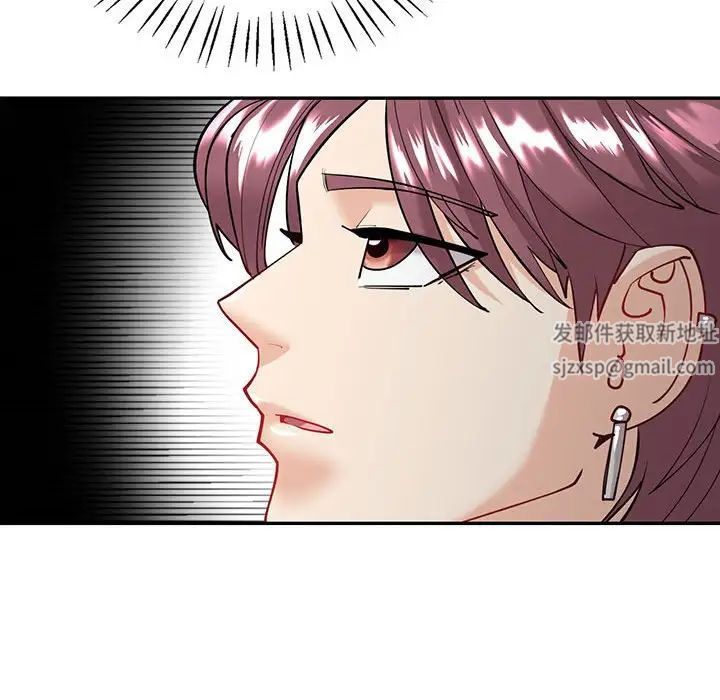 回不去的婚姻第4話