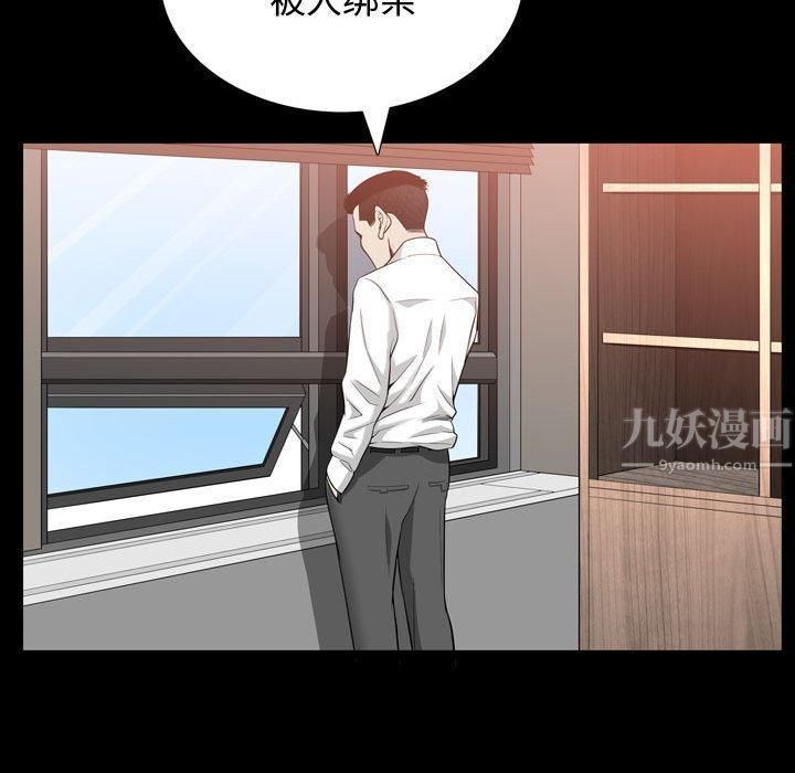 特殊礼物第30话