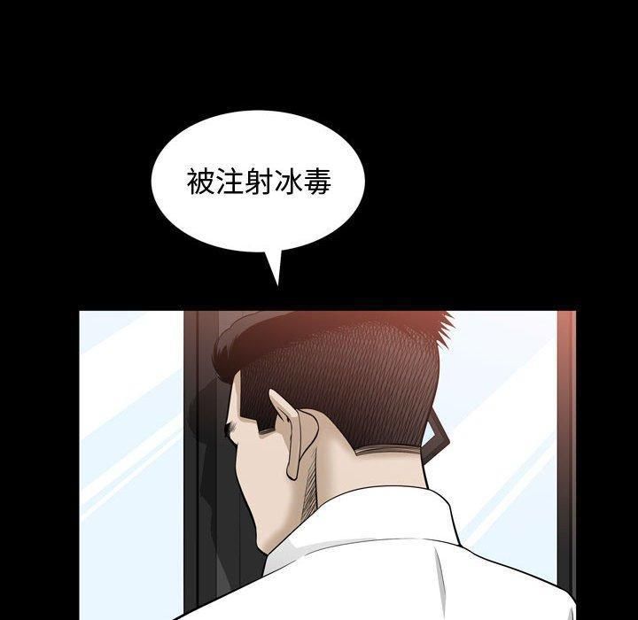 特殊礼物第30话