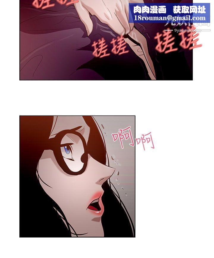 今天的老公第9话