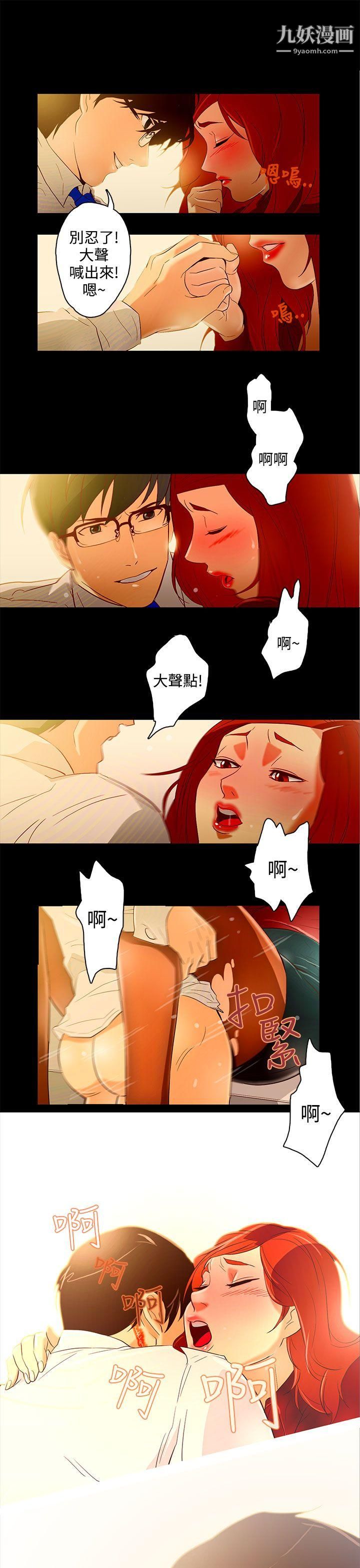 今天的老公第10话