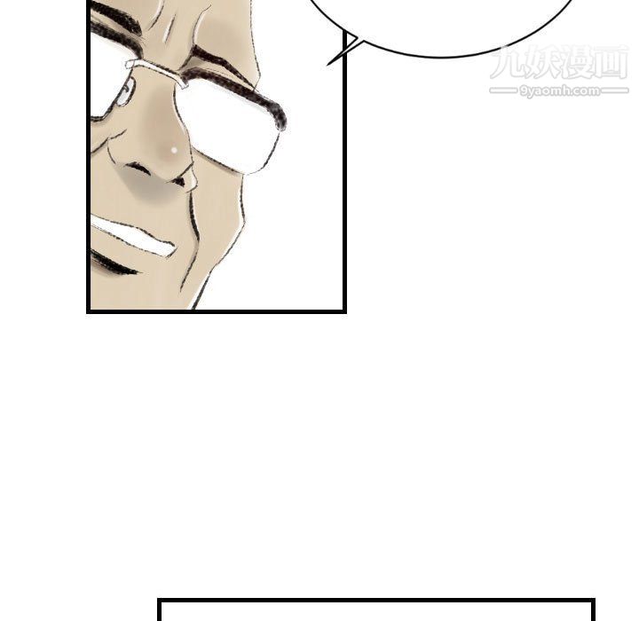 堕落城市第10話