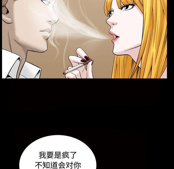 特殊禮物第31話