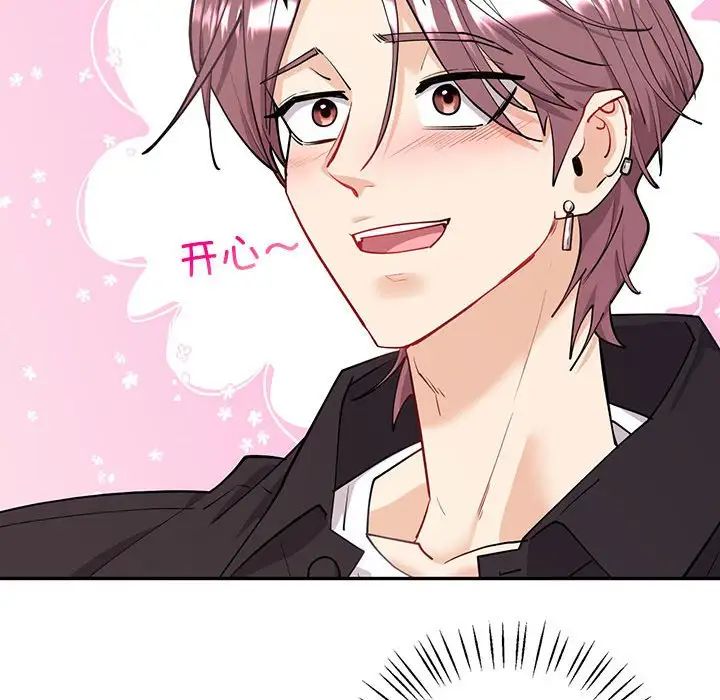 回不去的婚姻第4话