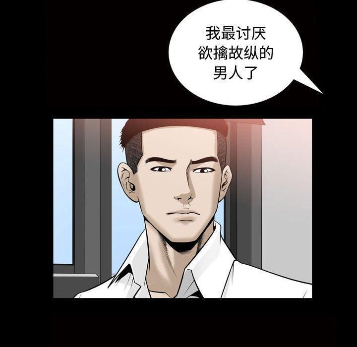 特殊禮物第31話