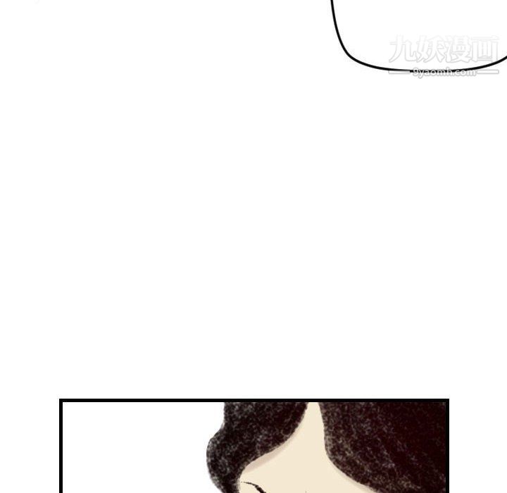 堕落城市第10話