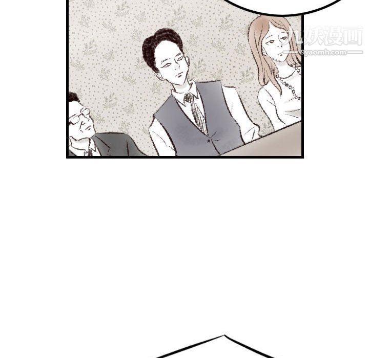 堕落城市第10話