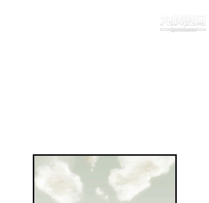 堕落城市第10話