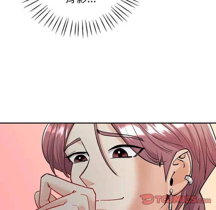 回不去的婚姻第4话